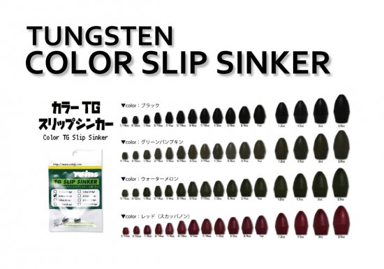 TG Slip Sinker - Black