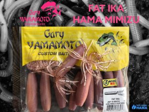 【HAMAミミズ祭り】ファットイカ（FAT IKA)　HAMA限定販売カラー　ゲーリーヤマモト