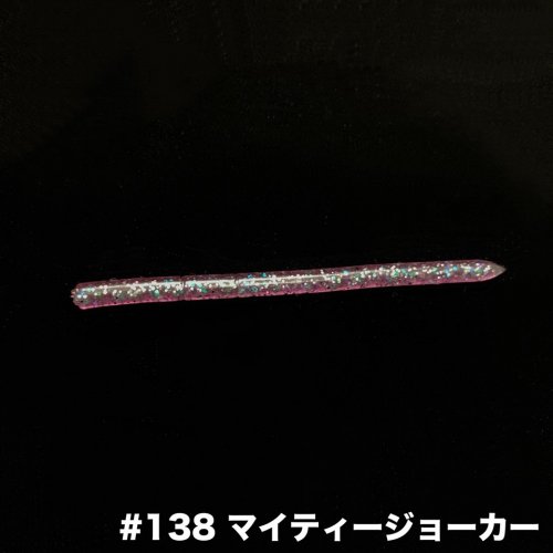 ネコポス便OK】ANO STRAIGHT/アノストレート（2.5/3.5インチ） BOREAS/ボレアス - lure angle HAMA  オンラインストア