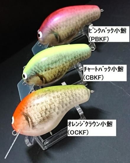 人気ウッドルアー ノーネームクランク 2 0ビルドアップ マジックカラー新色 ウッドリーム Lure Angle Hama オンラインストア