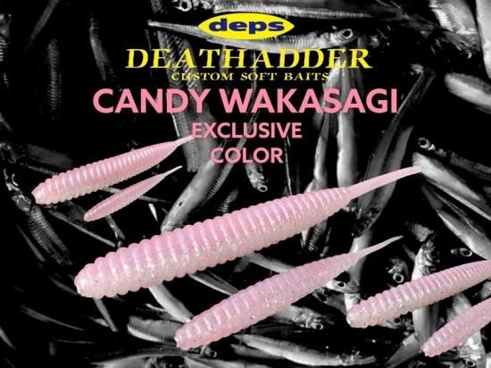 限定カラー デスアダーキャンディーワカサギ Dethadder Deps デプス Lure Angle Hama オンラインストア