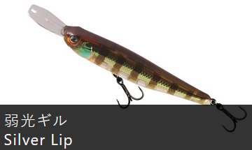 飛ぶ 巻く 急浮上 ライザーベイト007r Real Type ジャッカル Jackall Lure Angle Hama オンラインストア