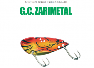 <BR>ڤ椦ѥåأϣˡ<br>G.C.᥿ 6g 9g 12g/G.C.ZARI METAL<BR> issei å