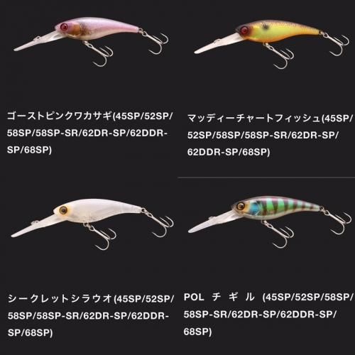 巻き系シャッドの完成形】ソウルシャッド /SOUL SHAD ジャッカル
