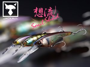 驚異のスナッグレス性能】ディービルシャッド 55SR/MR ジャッカル