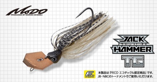 樹脂タングステンヘッドモデル】ジャックハンマーTG エバーグリーン/Ever Green - lure angle HAMA オンラインストア