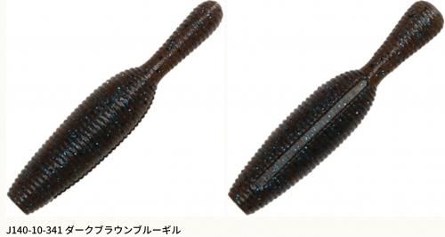 大人気！】2.5”ヤマタヌキ YAMATANUKI Gary YAMAMOTO