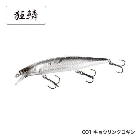 ネコポス発送ok Worldminnow ワールドミノー 115sp フラッシュブースト バンタム Bantamシマノshimano Lure Angle Hama オンラインストア