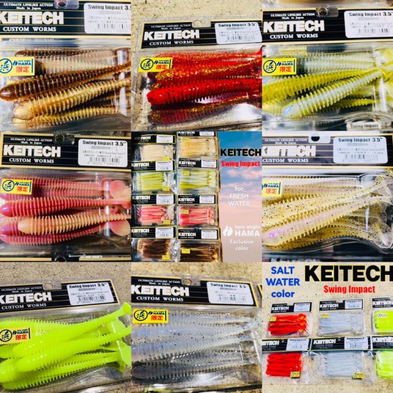 HAMAオリカラ】渾身のスイングインパクト3インチ、3.5インチ ケイテック/KEITECH - lure angle HAMA オンラインストア