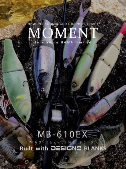 残り僅か】MB-610EX MOMENT/モーメント build withDESIGNO blanks lure