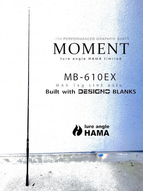 残り僅か】MB-610EX MOMENT/モーメント build withDESIGNO blanks lure