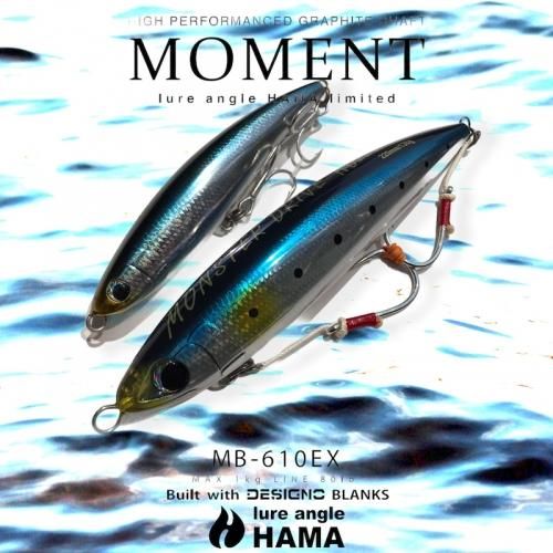 【待望の再販開始】MB-610EX MOMENT/モーメント build withDESIGNO blanks lure angle HAMA -  lure angle HAMA オンラインストア