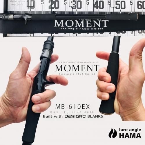 全品送料無料 MB-610EX ロッド MB-610EX MOMENT/モーメント HAMA - www