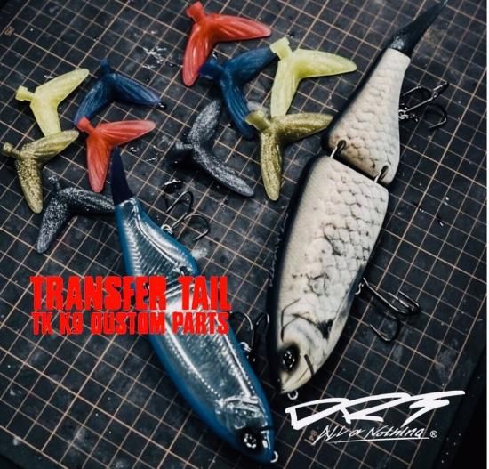 待望の再入荷【DRTパーツ】 TRANSFER TAIL/トランスファーテール - lure angle HAMA オンラインストア