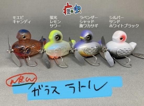 店頭在庫出ております！】痴虫/チムシ プラカイバードミニ 痴虫