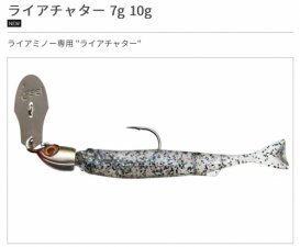 マドタチ ハニタスプラス 、スペアパーツ各種 - lure angle HAMA