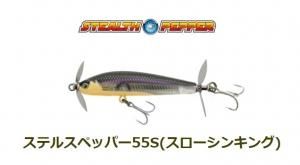 ティムコ　ハリネズミ　新品５色セット 2619821610.jpg?1751054318