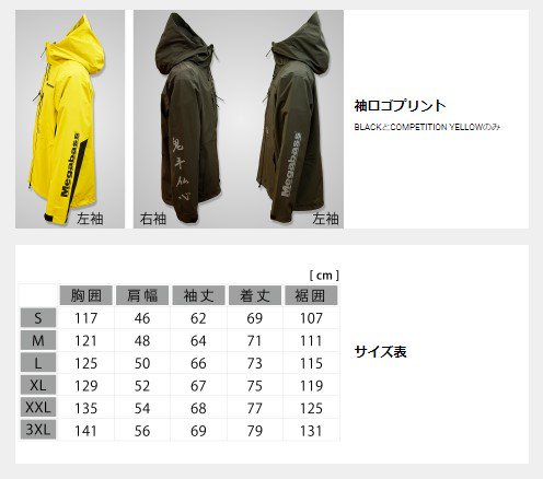 在庫限り】スペシャルプライスWILDERNESS JACKET（ウィルダネス