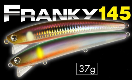 LONGIN/ロンジン FRANKY145/フランキー145 - lure angle HAMA