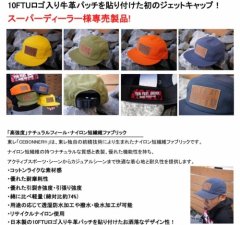 再入荷！NEWタイプ＆NEWロゴも入荷！】10FTUライフジャケット（救命胴衣） 10FTU/10フィートアンダー KIOB - lure angle  HAMA オンラインストア