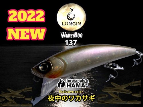 異色のコラボ】 LONGIN×HAMA オリカラ ウェイキーブー137LONGIN 