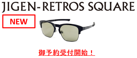 TALEX JIGEN-RETRO SQUARE サングラス TALEX JIGEN-RETROS SQUARE サングラス 偏光