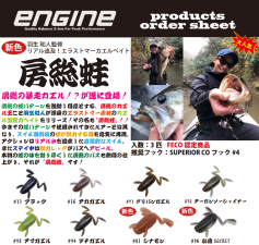 <img class='new_mark_img1' src='https://img.shop-pro.jp/img/new/icons14.gif' style='border:none;display:inline;margin:0px;padding:0px;width:auto;' />⤭ޤ˳˼ ENGINE/󥸥