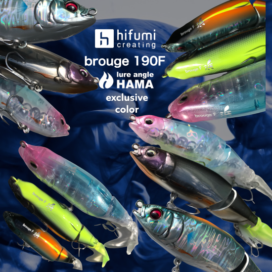 スポーツ/アウトドアブルージュ190F brogue  HAMA氷魚