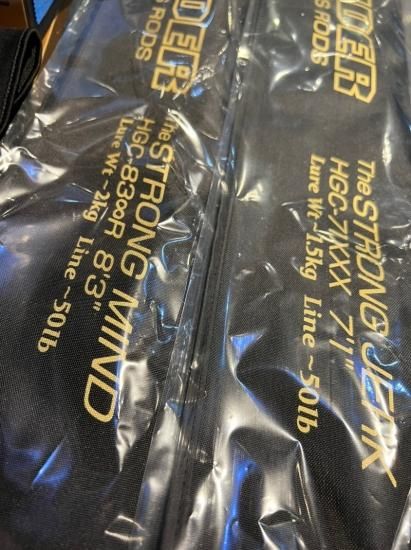 デプス　ストロングジャーク The development story behind the controllable giant bait rod