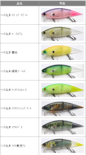 lure angle HAMA オンラインストア