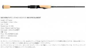 <img class='new_mark_img1' src='https://img.shop-pro.jp/img/new/icons14.gif' style='border:none;display:inline;margin:0px;padding:0px;width:auto;' />11/26ͽ deps/ǥץ GES-65MLF STߥåɥԥ󥨥 MID SPIN ELEMENT