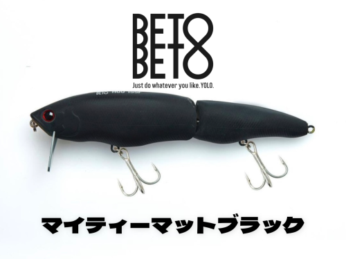 ルアー用品 奇才川島プロ監修】 HOO（フー）155F ベトベト/BETO BETO - lure angle HAMA オンラインストア