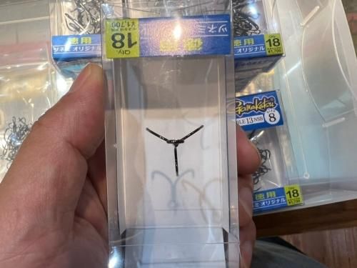 往年の非センターバランス】トレブル13NSB 徳用ツネミ別注復刻