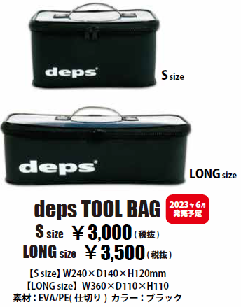 入荷しました！】ツールバッグ、バッカン DEPS/デプス - lure angle 