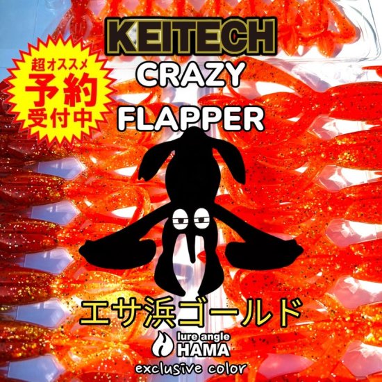 標準小売価格 CRAZY NOBUさま専用 | flora-schools.com