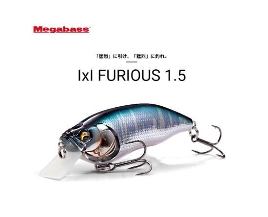 2023NEW】IxI FURIOUS 1.5 メガバス/Megabass - lure angle HAMA