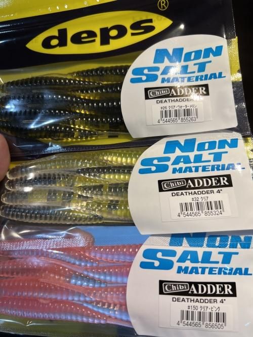 デプス　新品未開封　ワーム50個セット deps デプス 新品未開封 ワーム50個セット deps 2025年最新】Yahoo