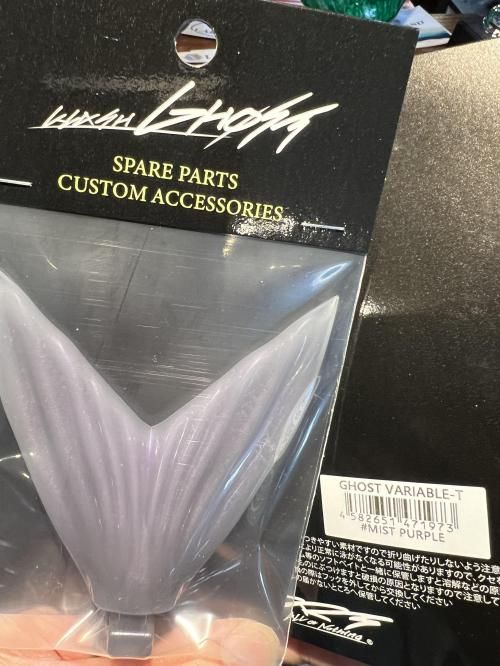 新色テール各種入荷】DRT ゴースト用スペアテール - lure angle