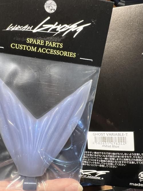 DRT GHOST ＨＡＭＡ ホログラムブルー 新品未使用品 DRTクラッシュゴースト HAMAホログラムブルー