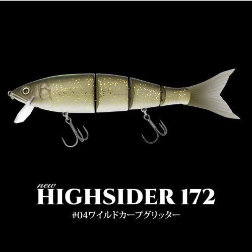 【2024NEW】ハイサイダー172ハイフロート　NEW HIGHSIDER　HF 172/DEPS　デプス - lure angle HAMA  オンラインストア