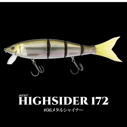 【2024NEW】ハイサイダー172ハイフロート NEW HIGHSIDER HF 