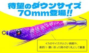 <img class='new_mark_img1' src='https://img.shop-pro.jp/img/new/icons14.gif' style='border:none;display:inline;margin:0px;padding:0px;width:auto;' />ڿ70mmо졪ۥ/EZ-SLIM70mm80mm  DUEL/YO-ZURI