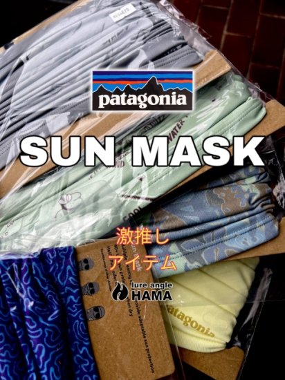 パタゴニア　UVカット日焼け防止サン・マスク FZTA  サンマスク