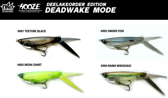 再入荷】新製品Hooze DEADWAKEMODE /DIVISER - lure angle HAMA 再入荷】新製品Hooze DEADWAKEMODE /DIVISER - lure angle HAMA