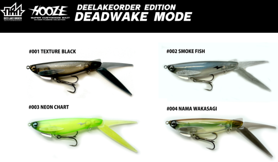 【再入荷】新製品Hooze DEADWAKEMODE　/DIVISER - lure angle HAMA オンラインストア