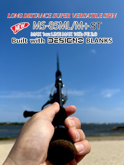完売しました【次回入荷調整中】MOMENT MS-85ML/M+ST build 