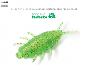 <BR>¼ɧήפĶ굡١<BR>bibibi ӥӥӥ奦<BR>ISSEI/