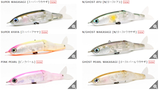 新製品】アライブベイト65SP（ALIVE BAIT 65SP/マーカーシール ハンクル/HMKL - lure angle HAMA オンラインストア