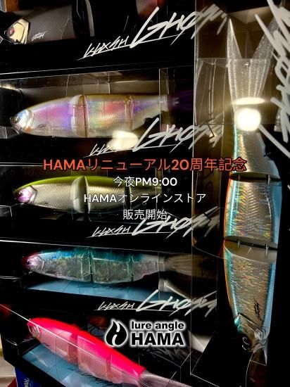 DRT×Lure angle HAMA クラッシュゴースト #夜中のワカサギ - ルアー用品