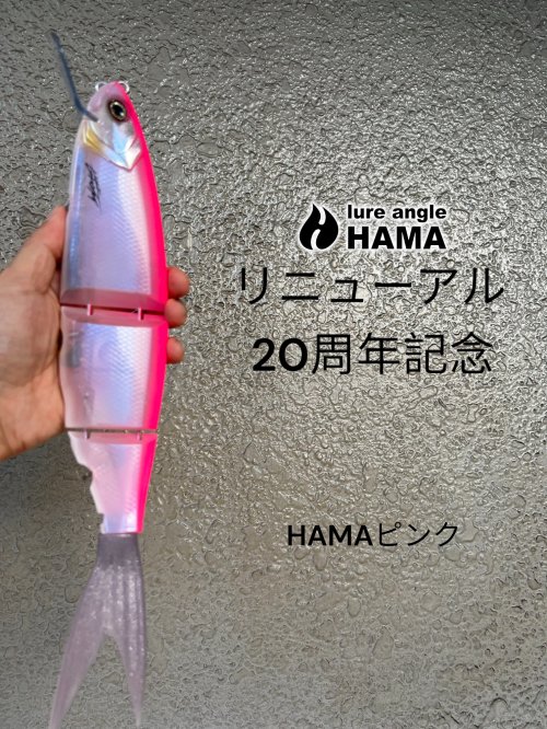 DRTクラッシュゴースト HAMAピンク | www.neriahcareservices.com.au